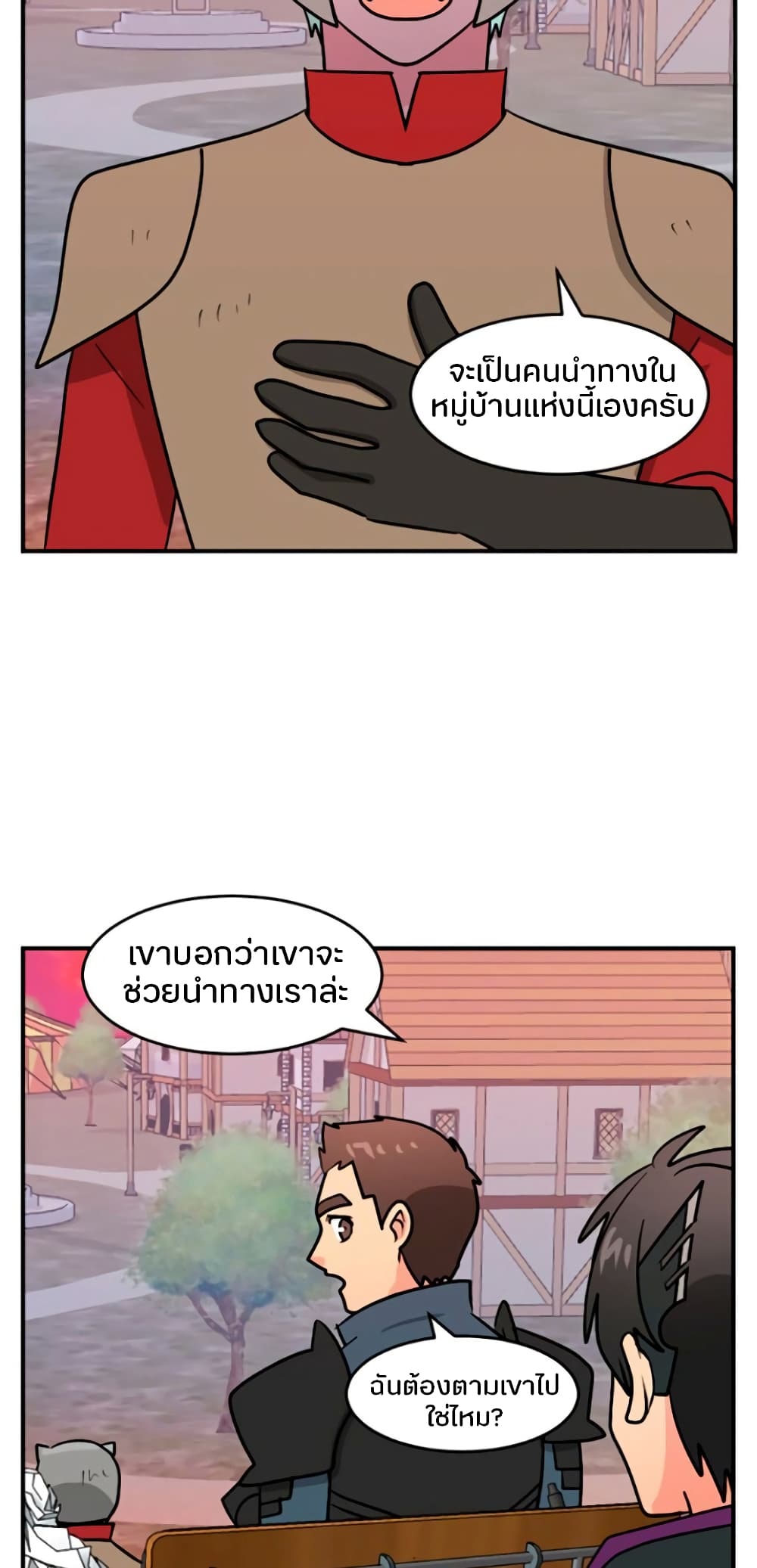 Reader page 10