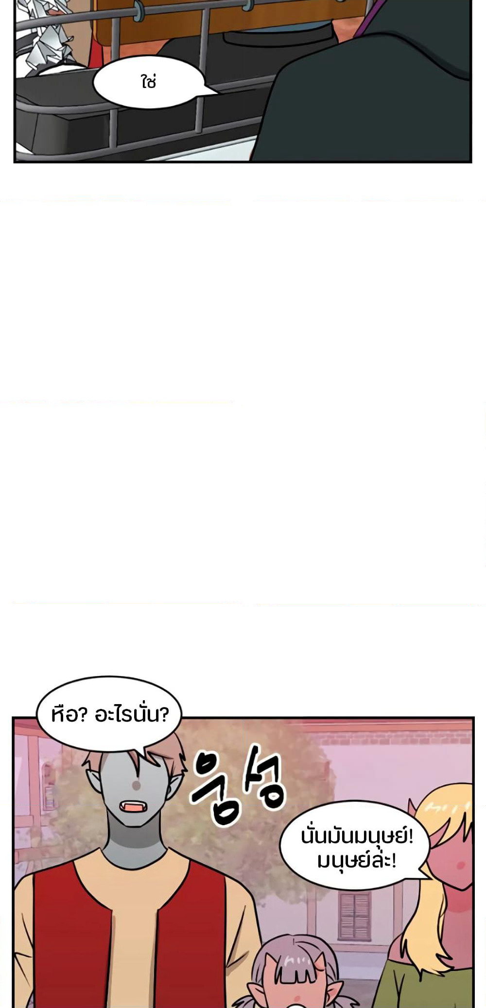 Reader page 11