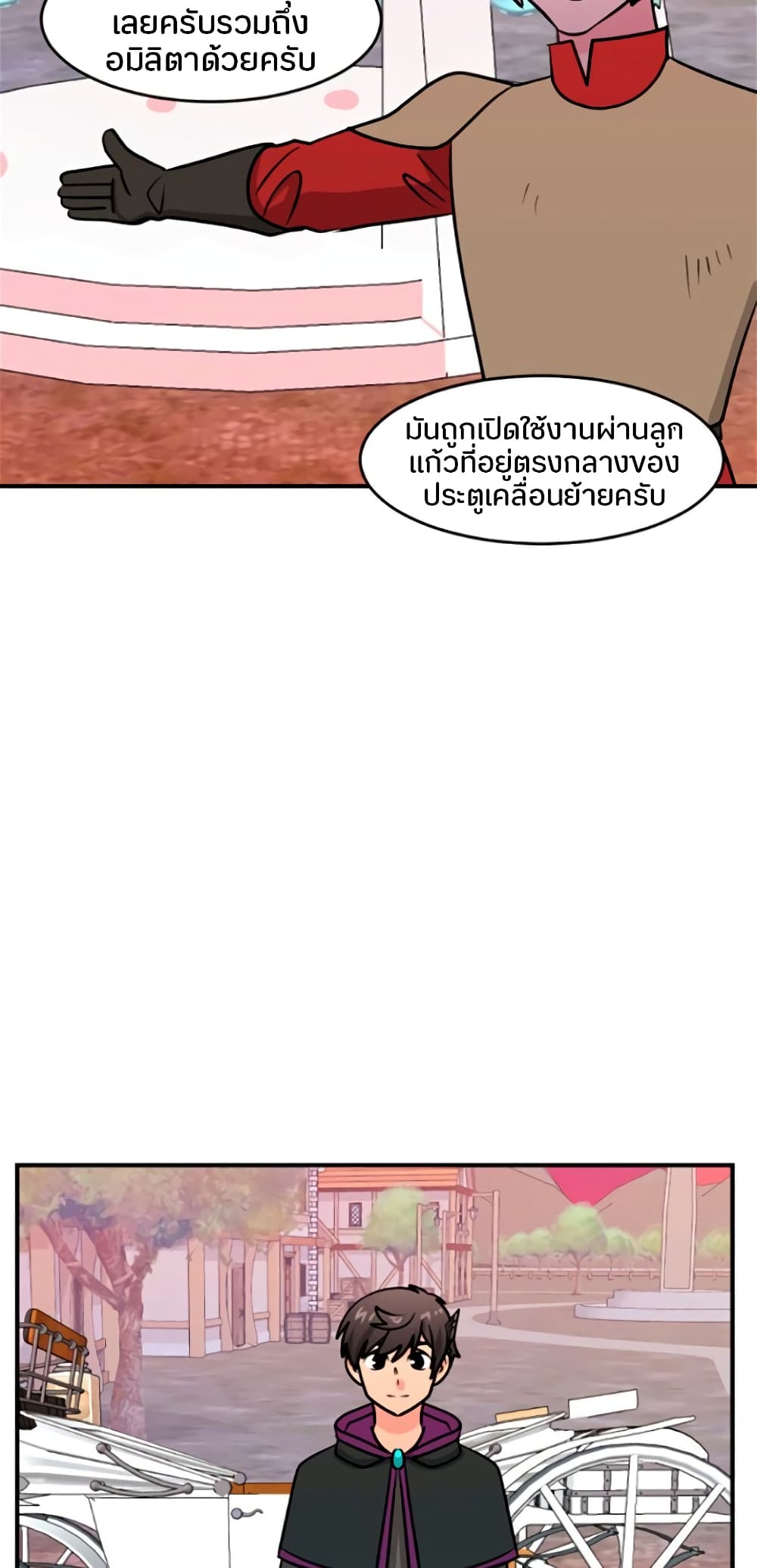 Reader page 18