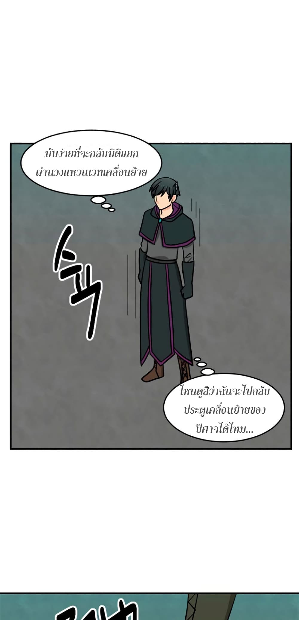 Reader page 22