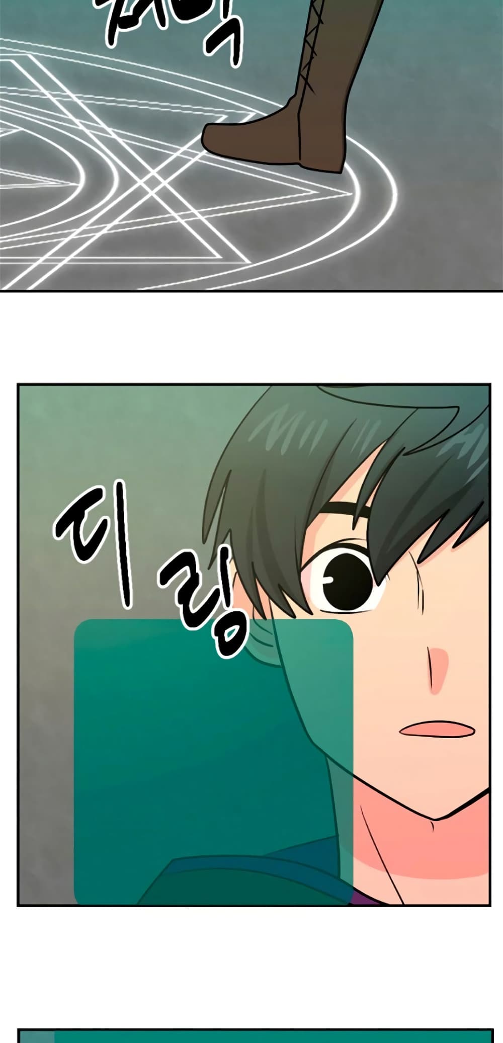 Reader page 23