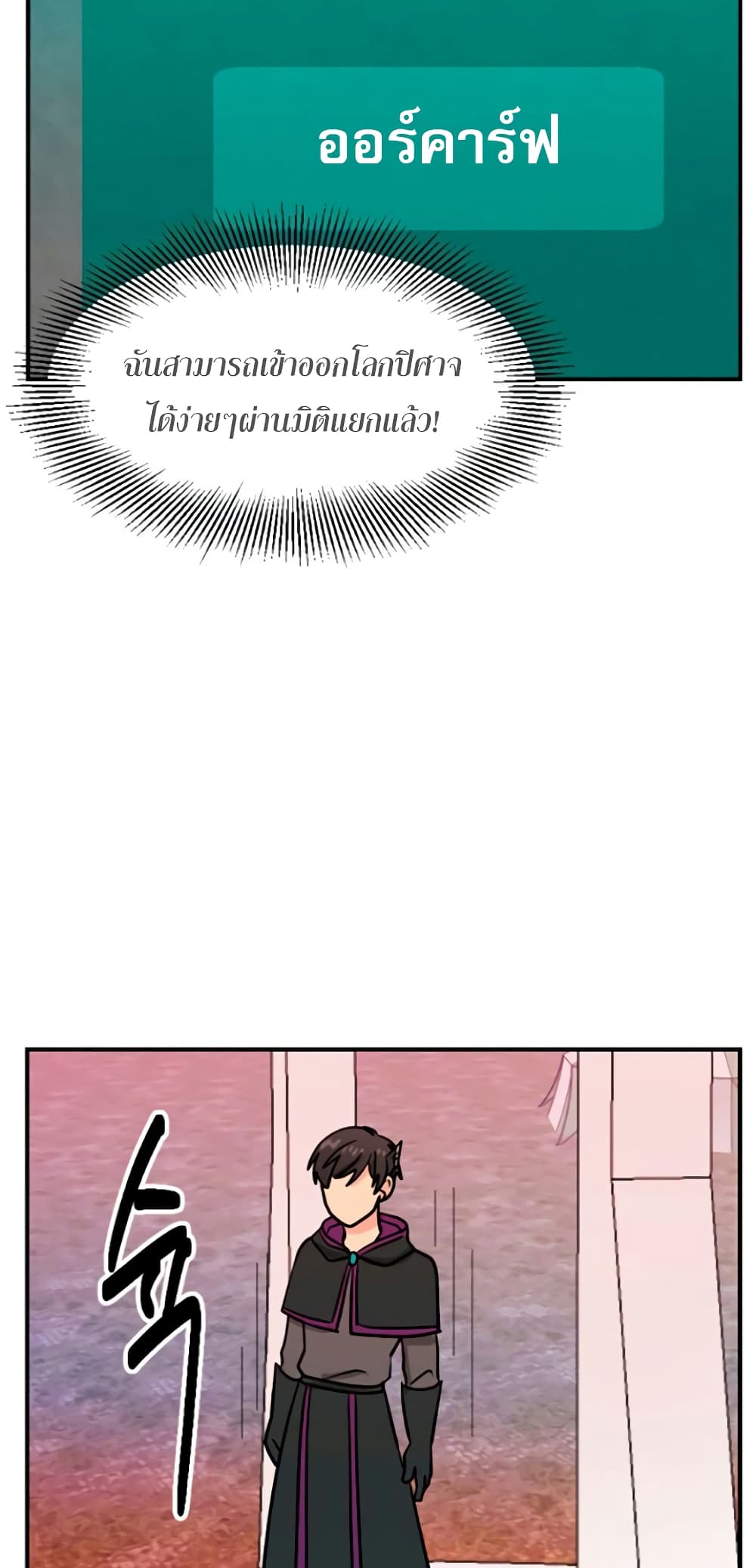 Reader page 24