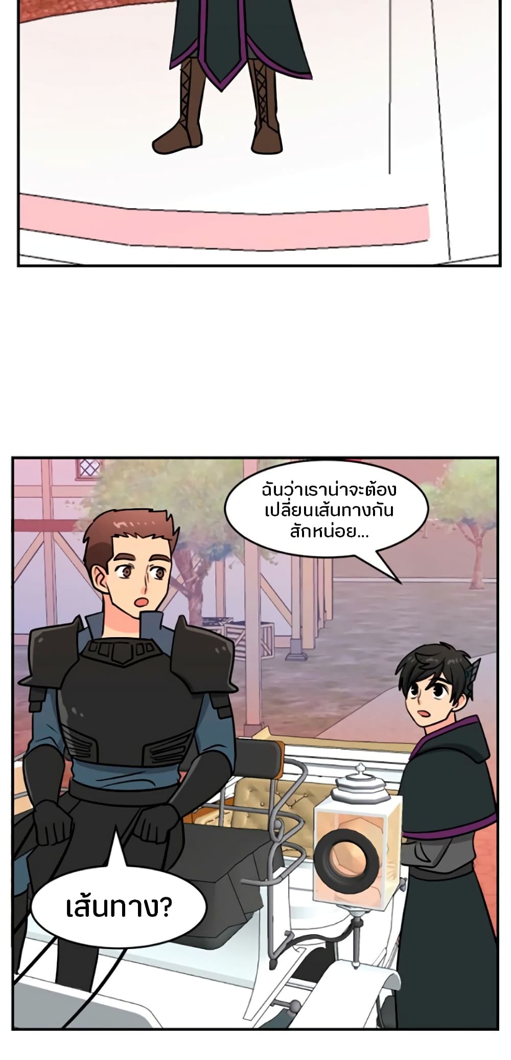 Reader page 25