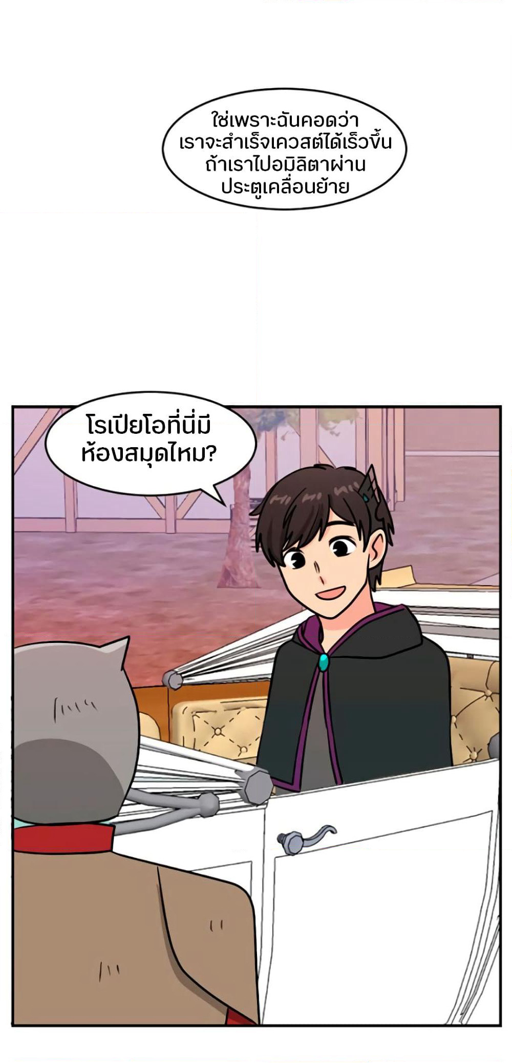 Reader page 26