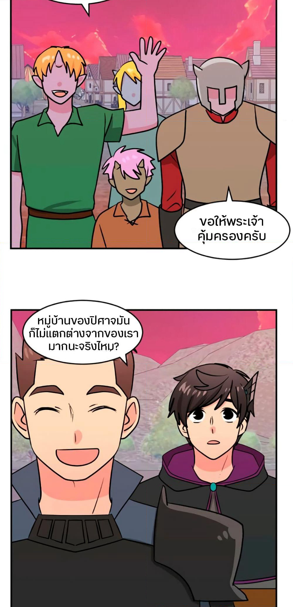 Reader page 29