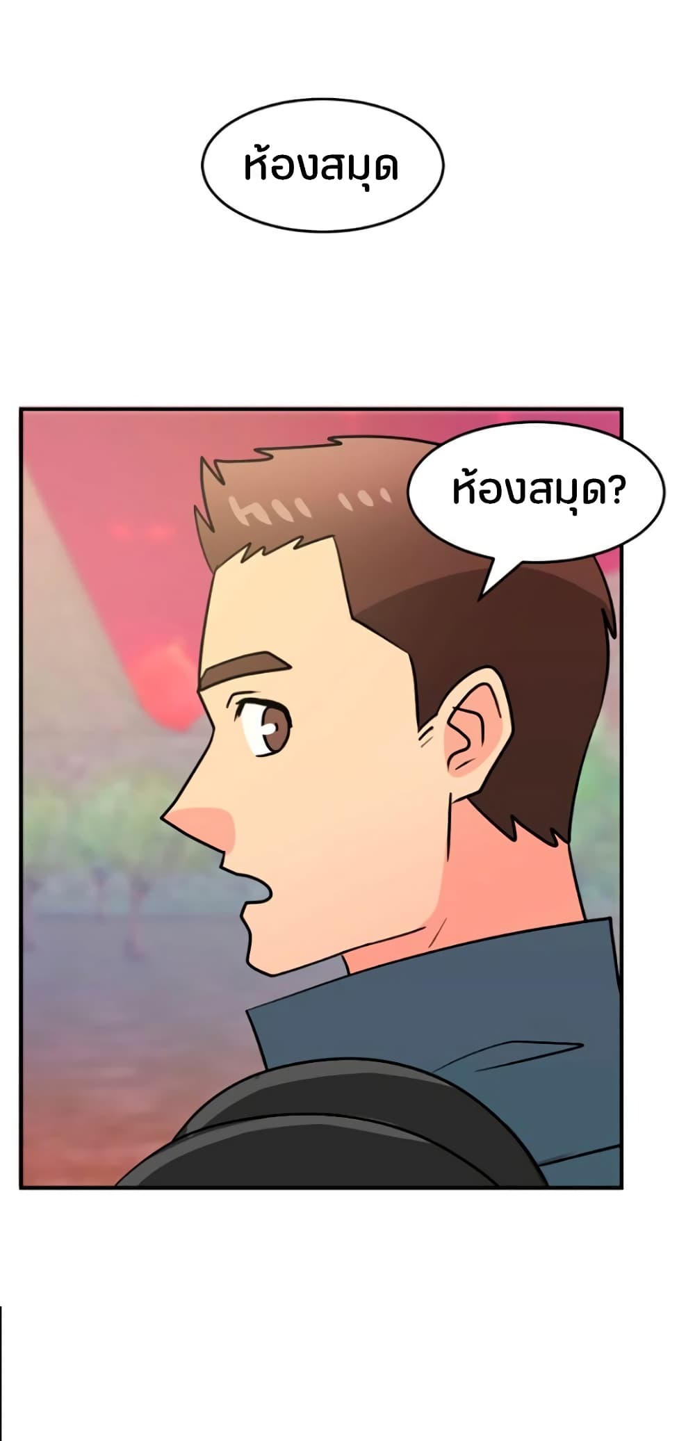 Reader page 31