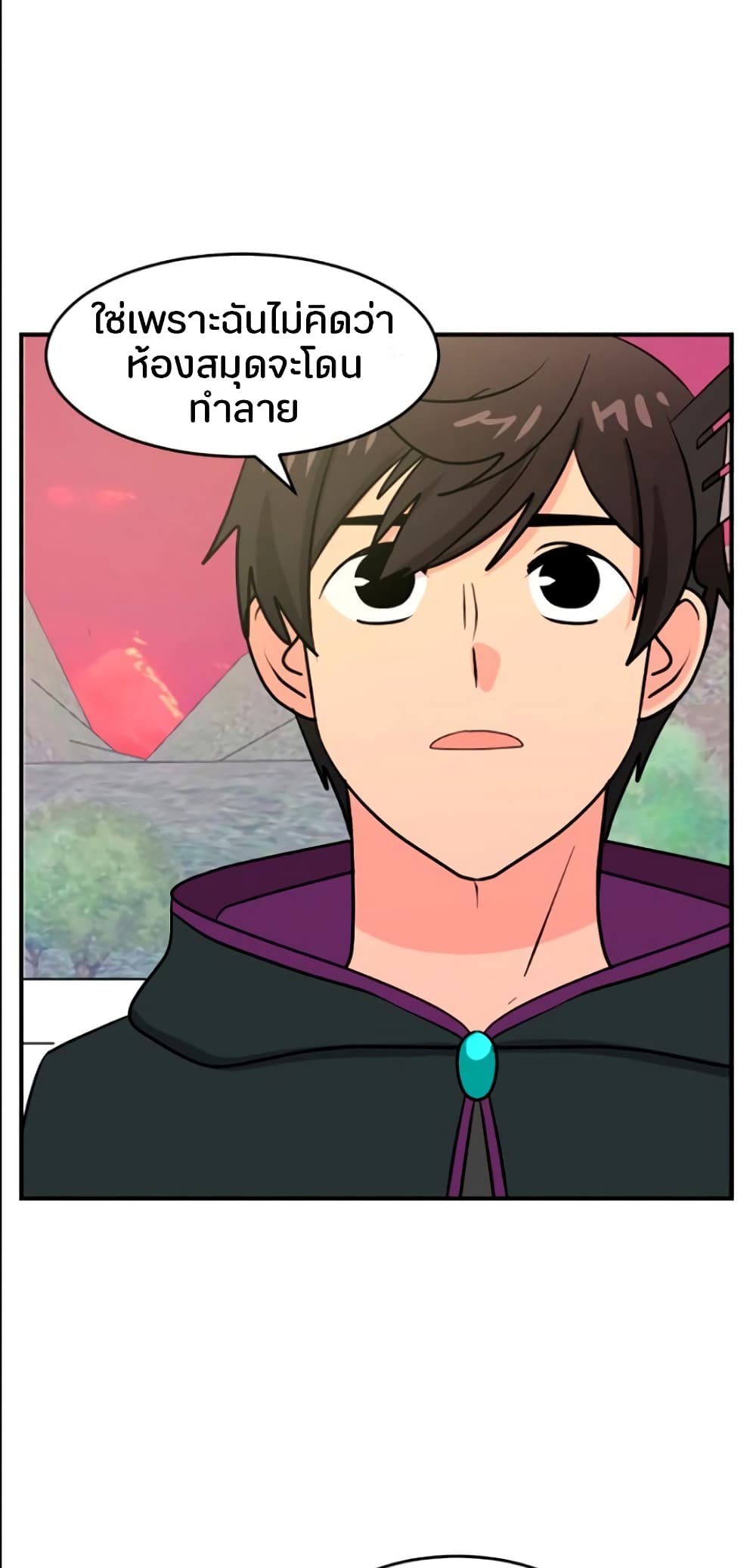 Reader page 32