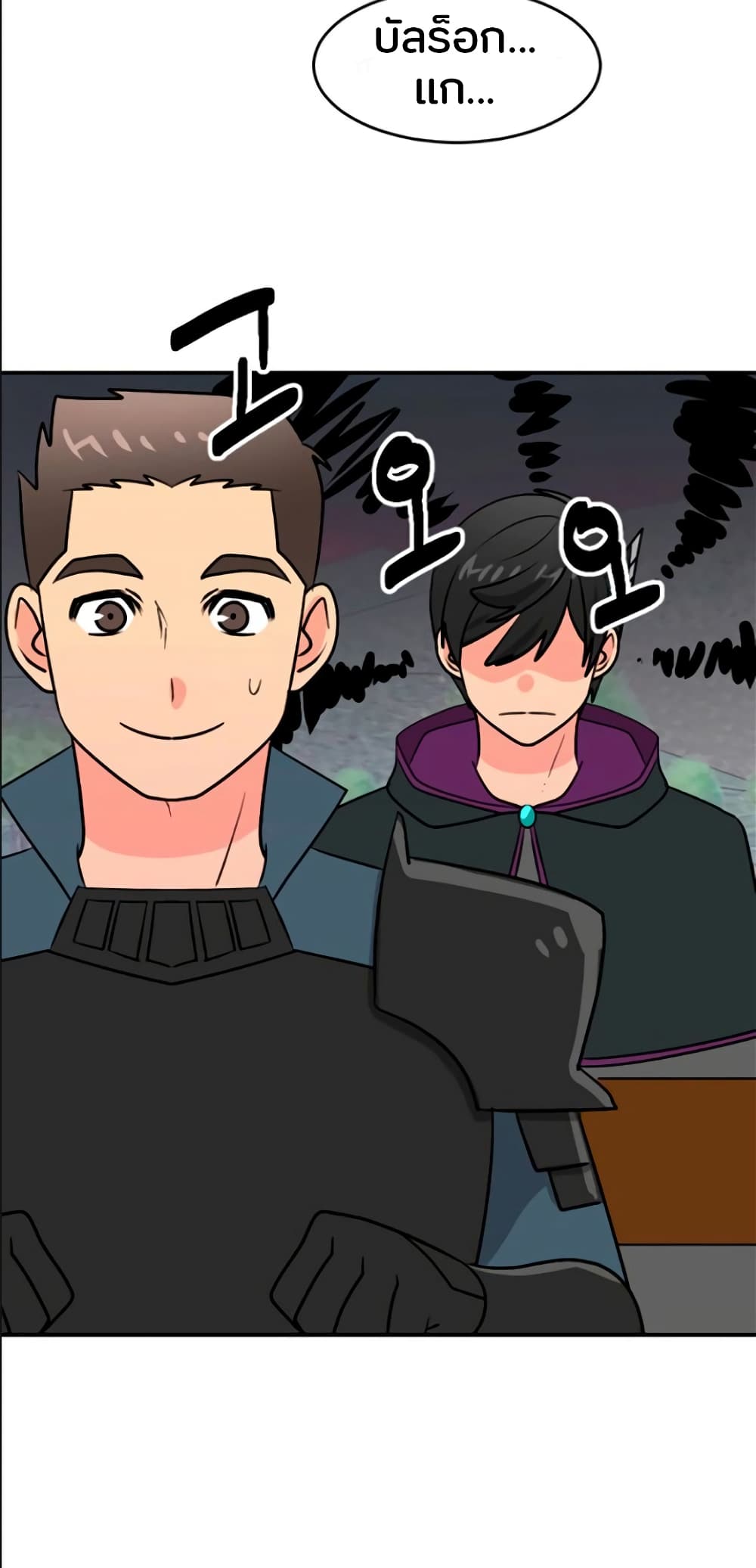 Reader page 33