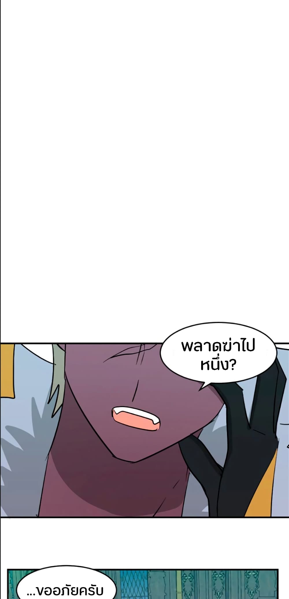 Reader page 34