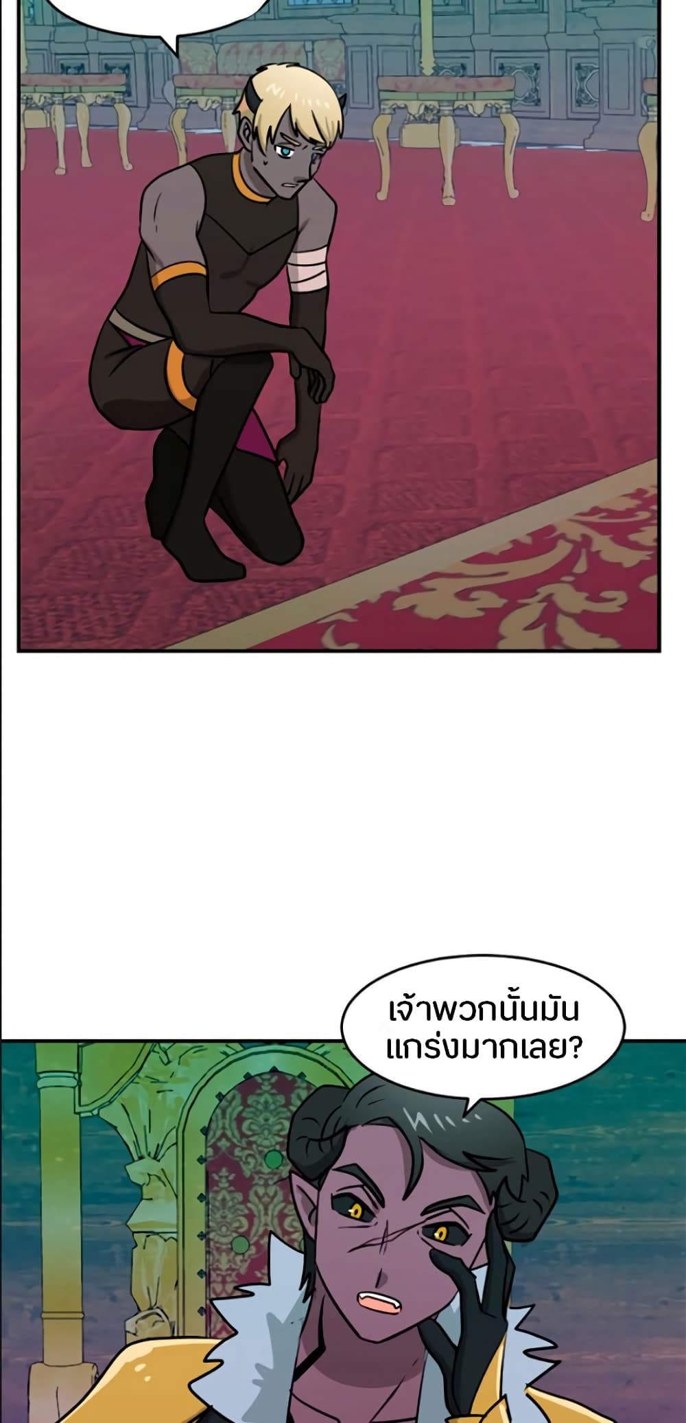 Reader page 35