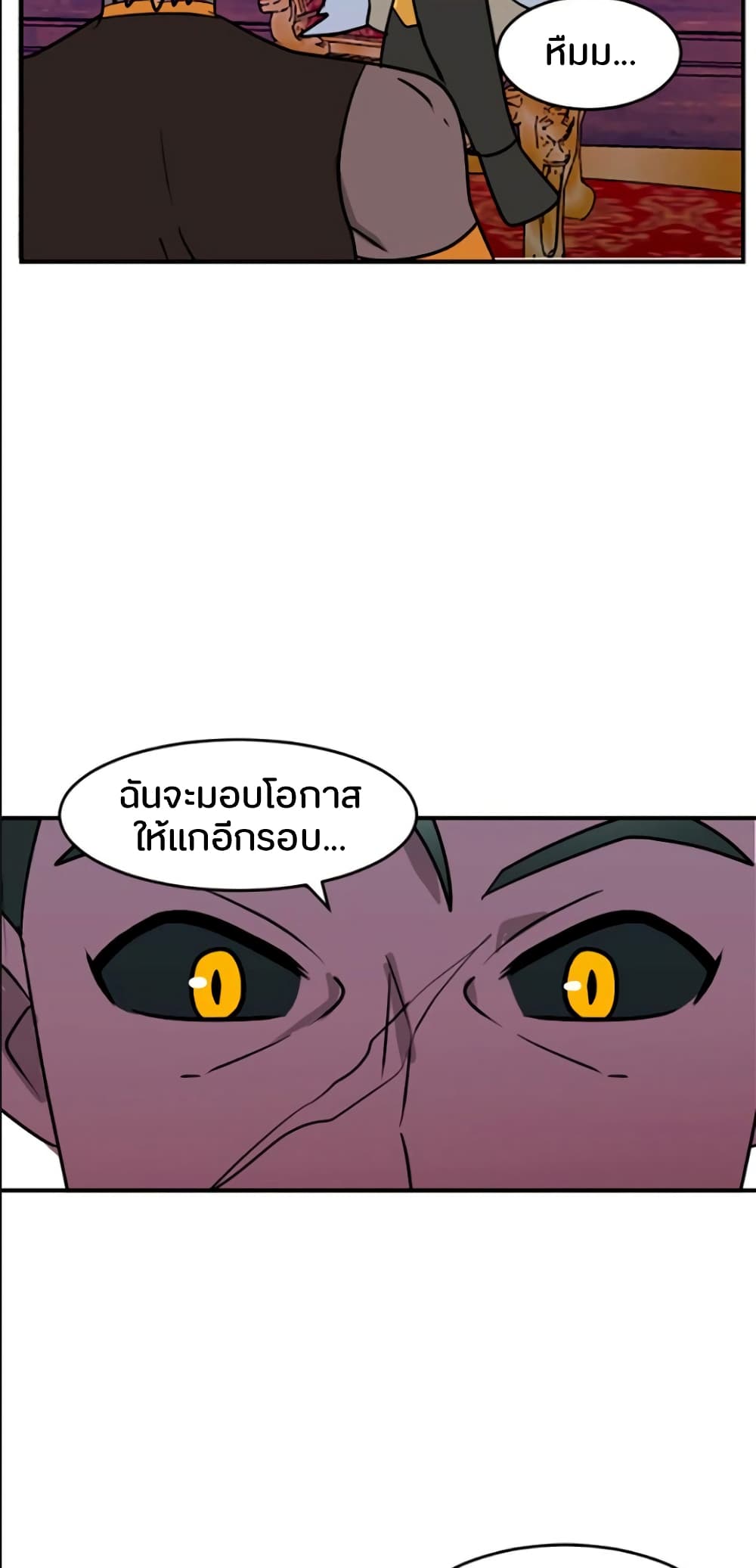 Reader page 37
