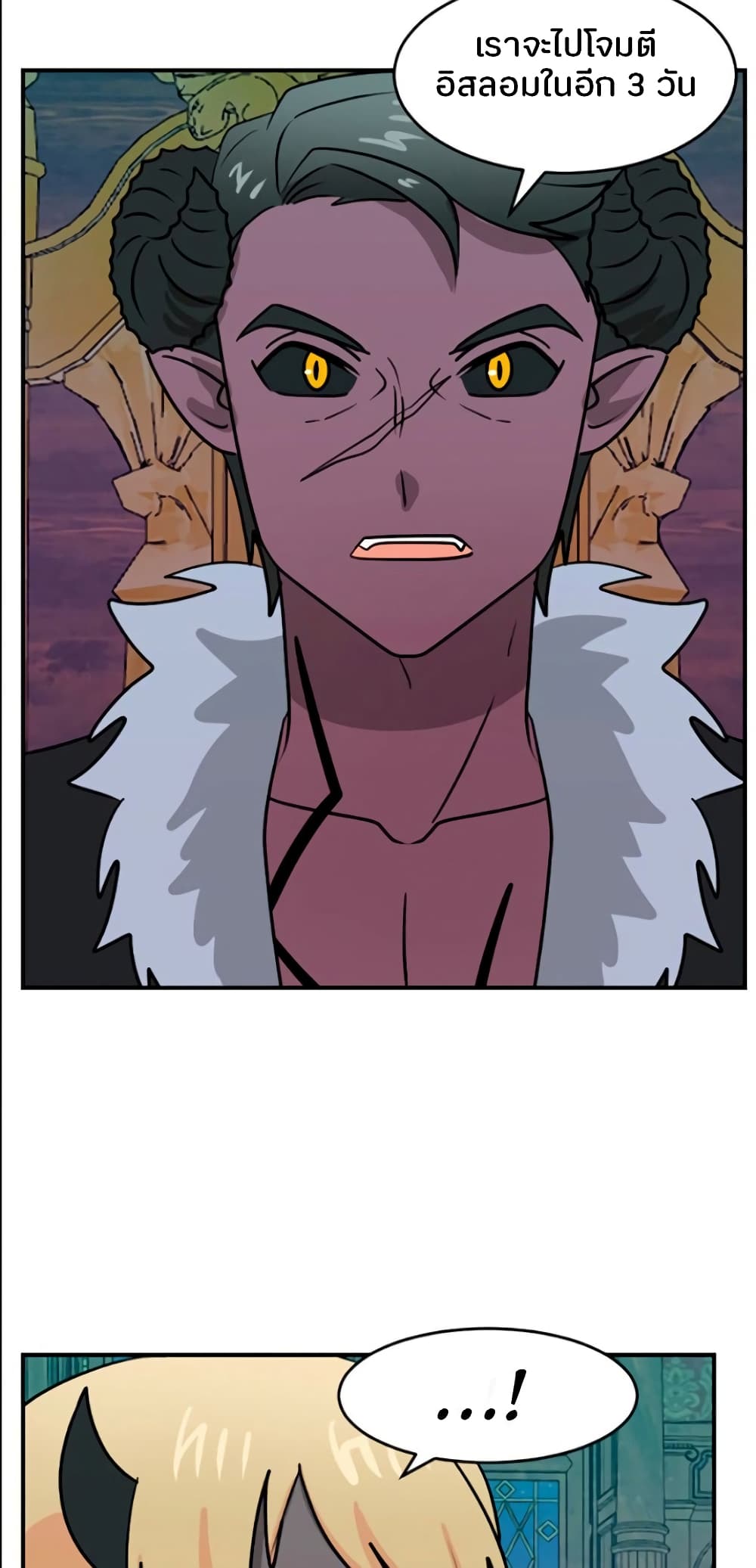 Reader page 38