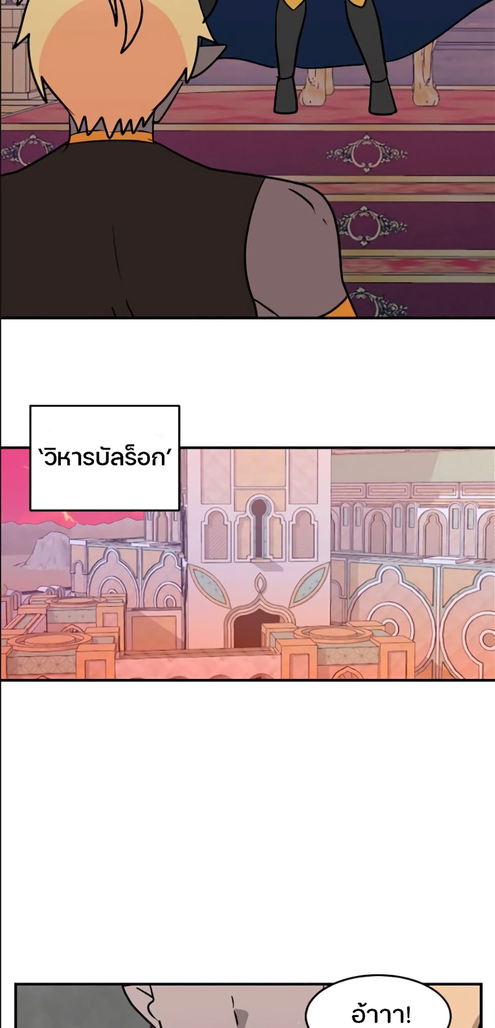 Reader page 40