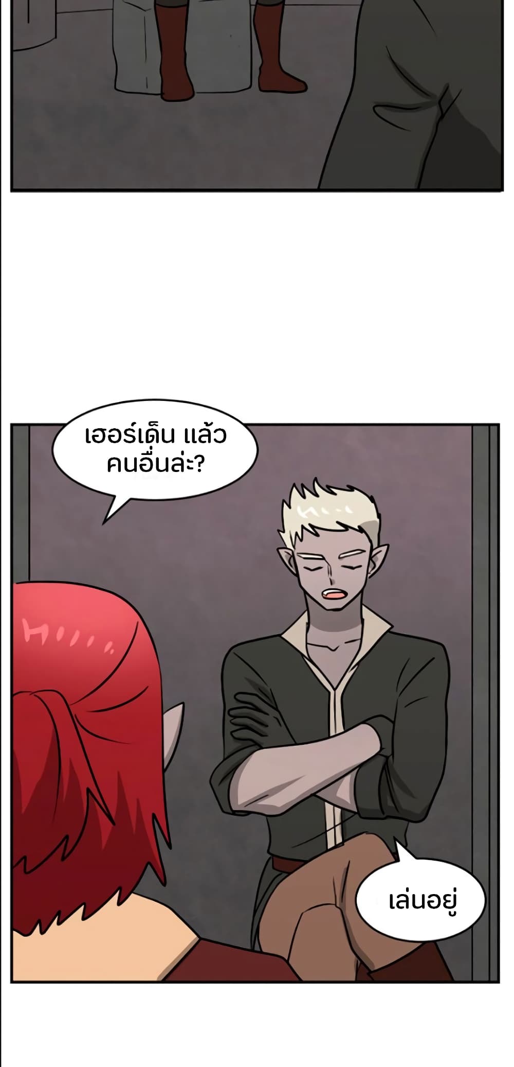 Reader page 42