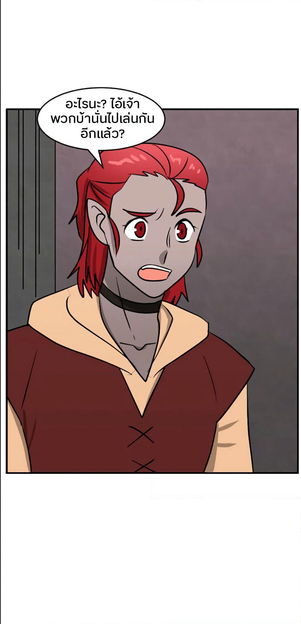 Reader page 43