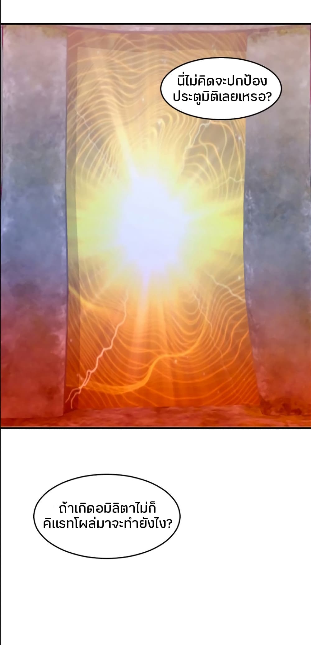 Reader page 44