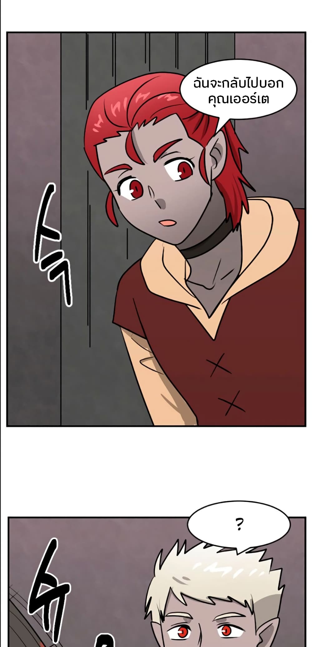 Reader page 45