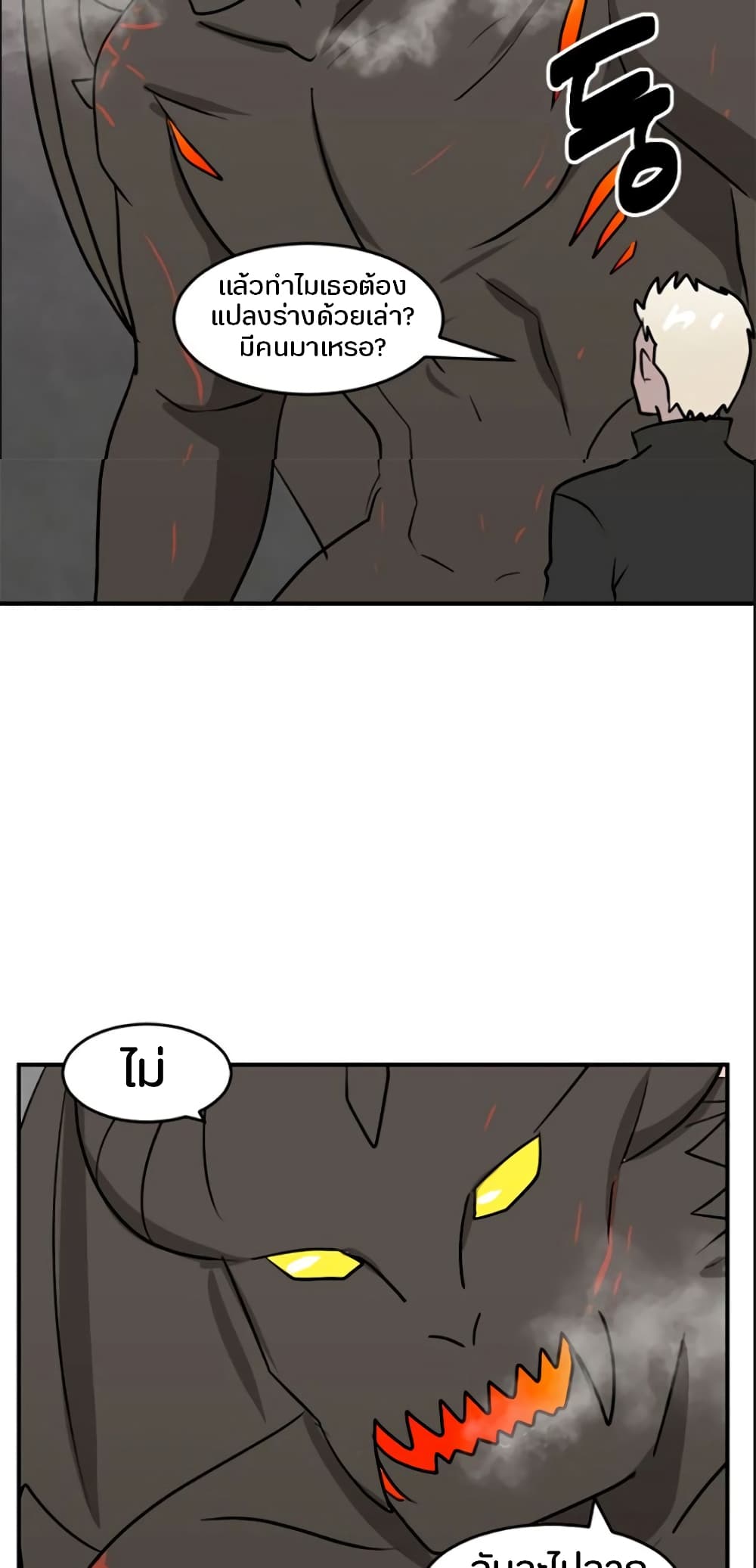 Reader page 47