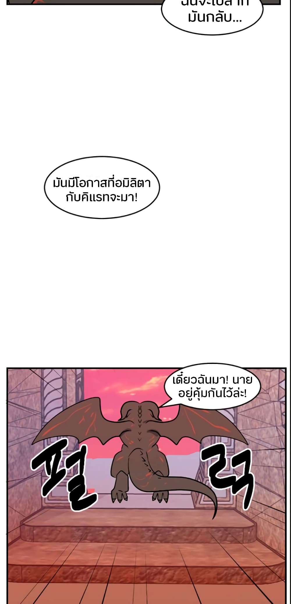 Reader page 48