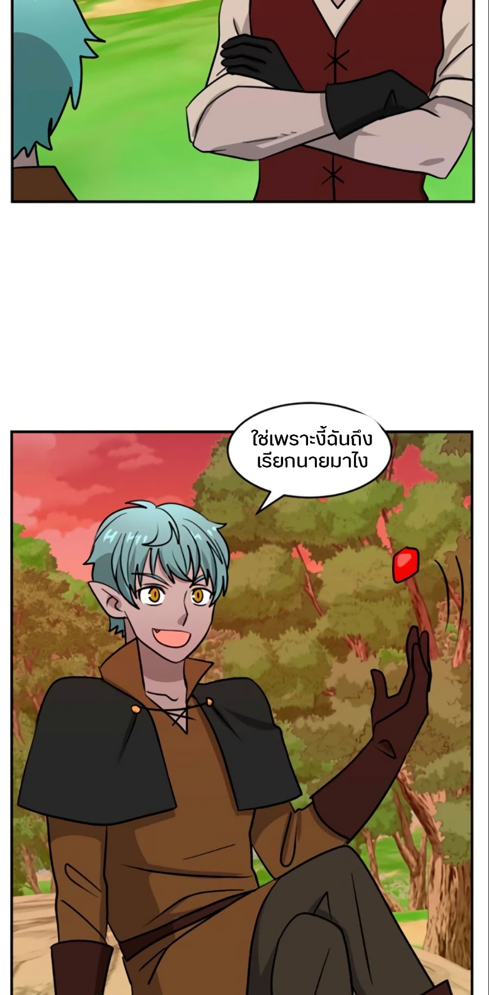 Reader page 2