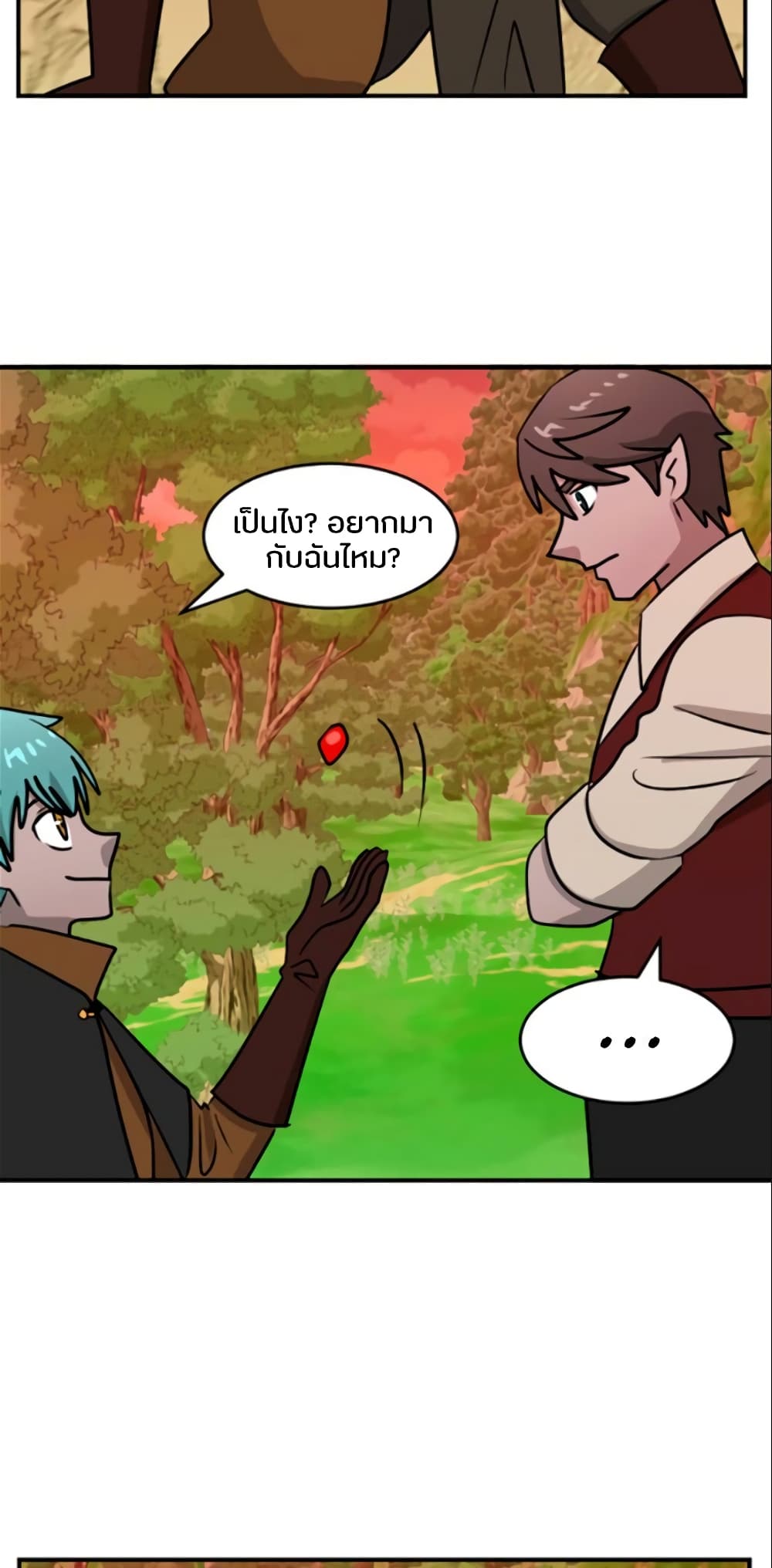 Reader page 3