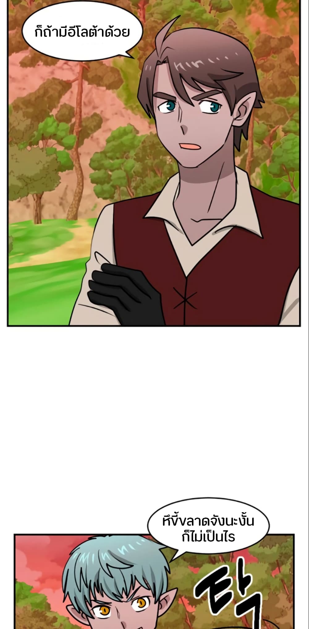 Reader page 4