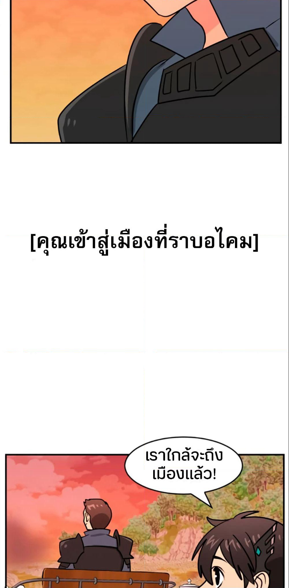 Reader page 9
