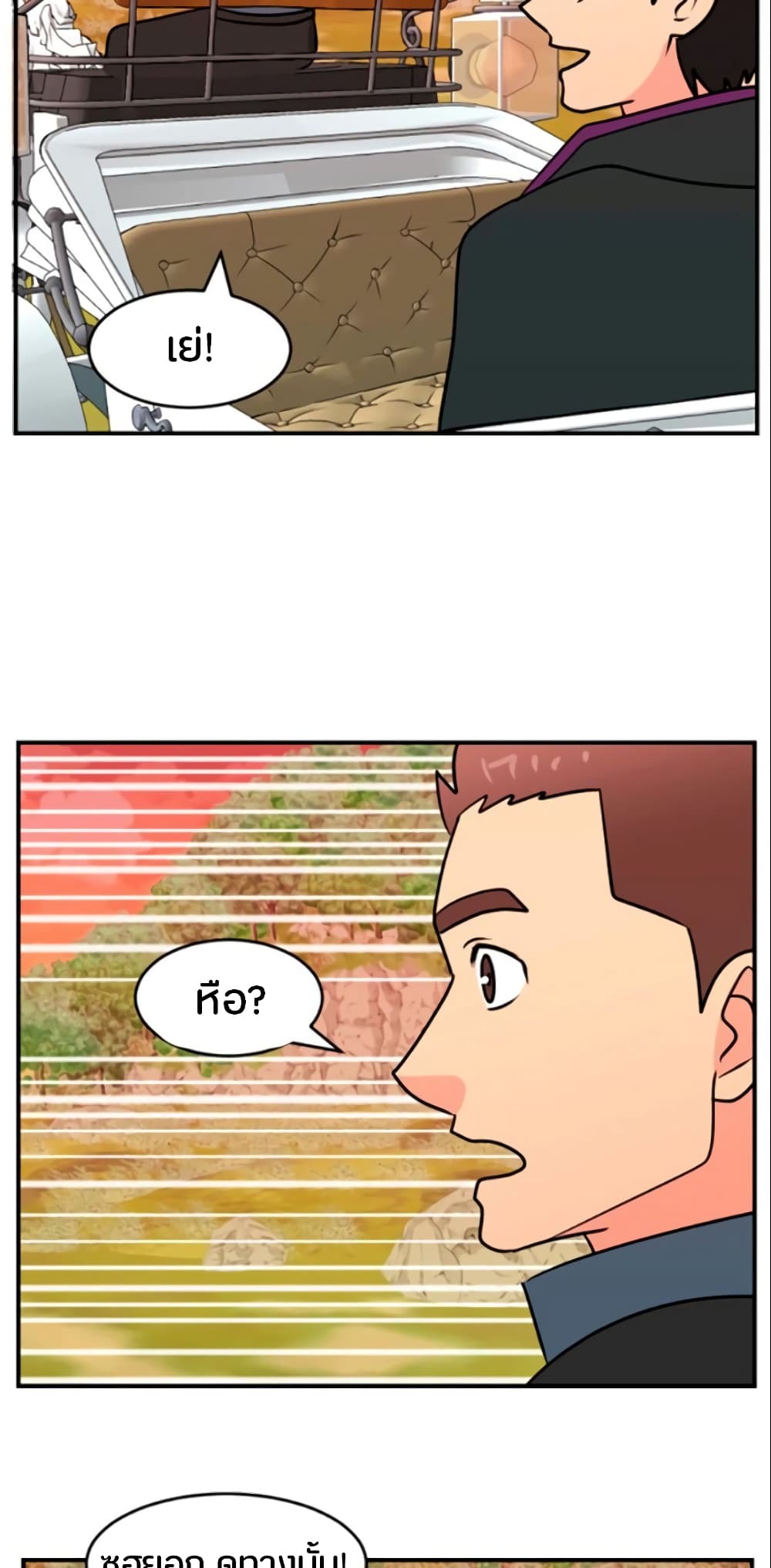Reader page 10