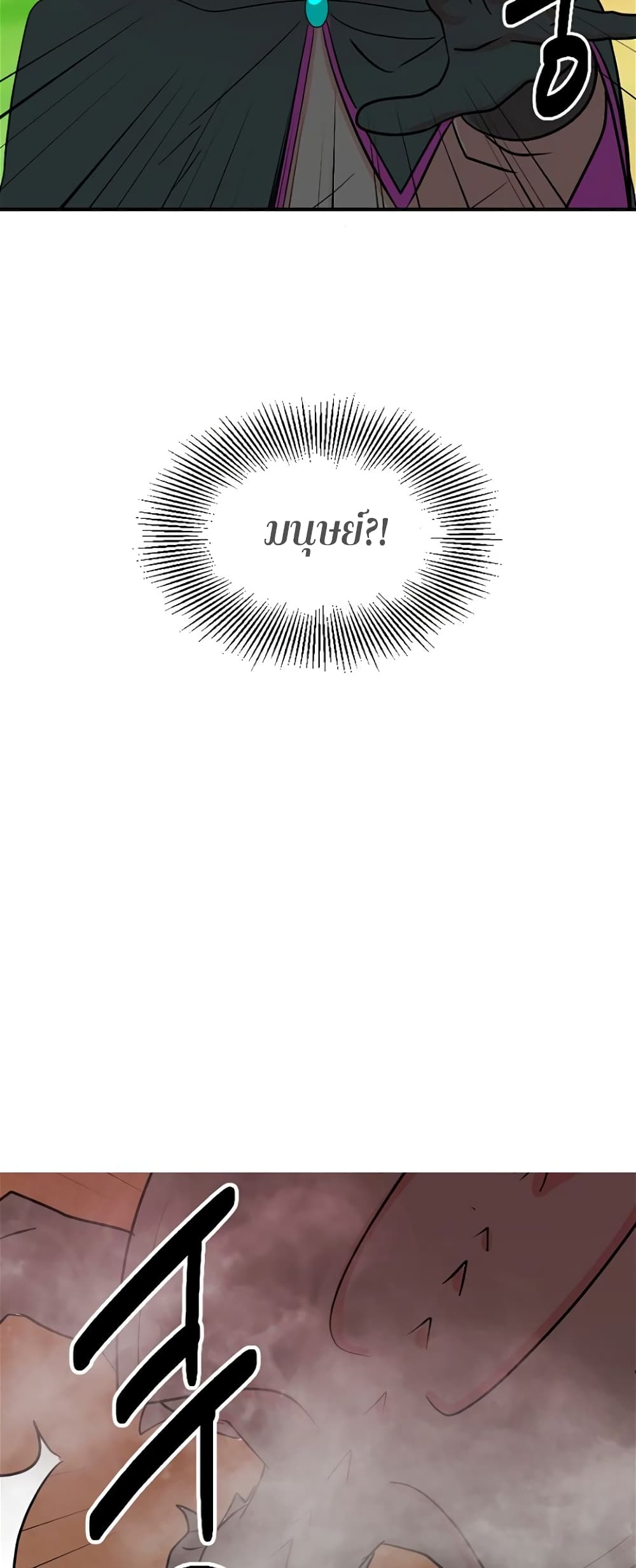 Reader page 4