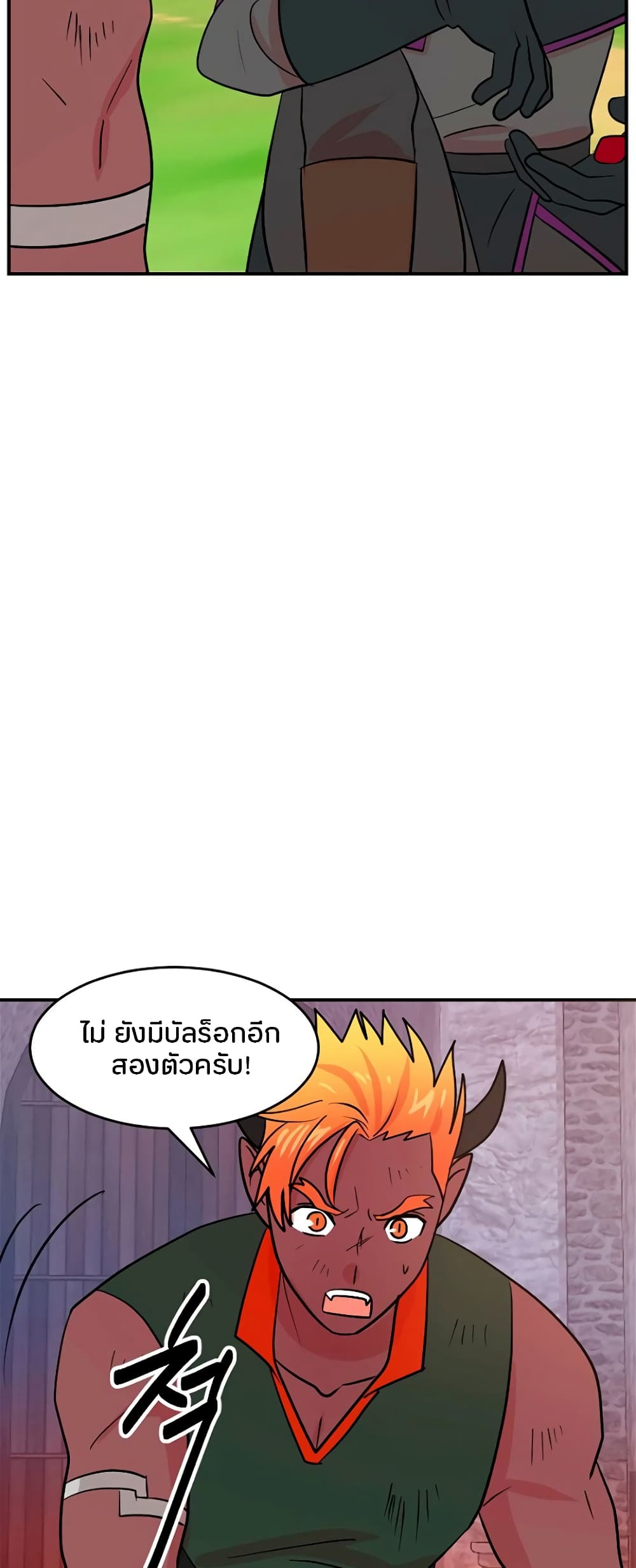 Reader page 7