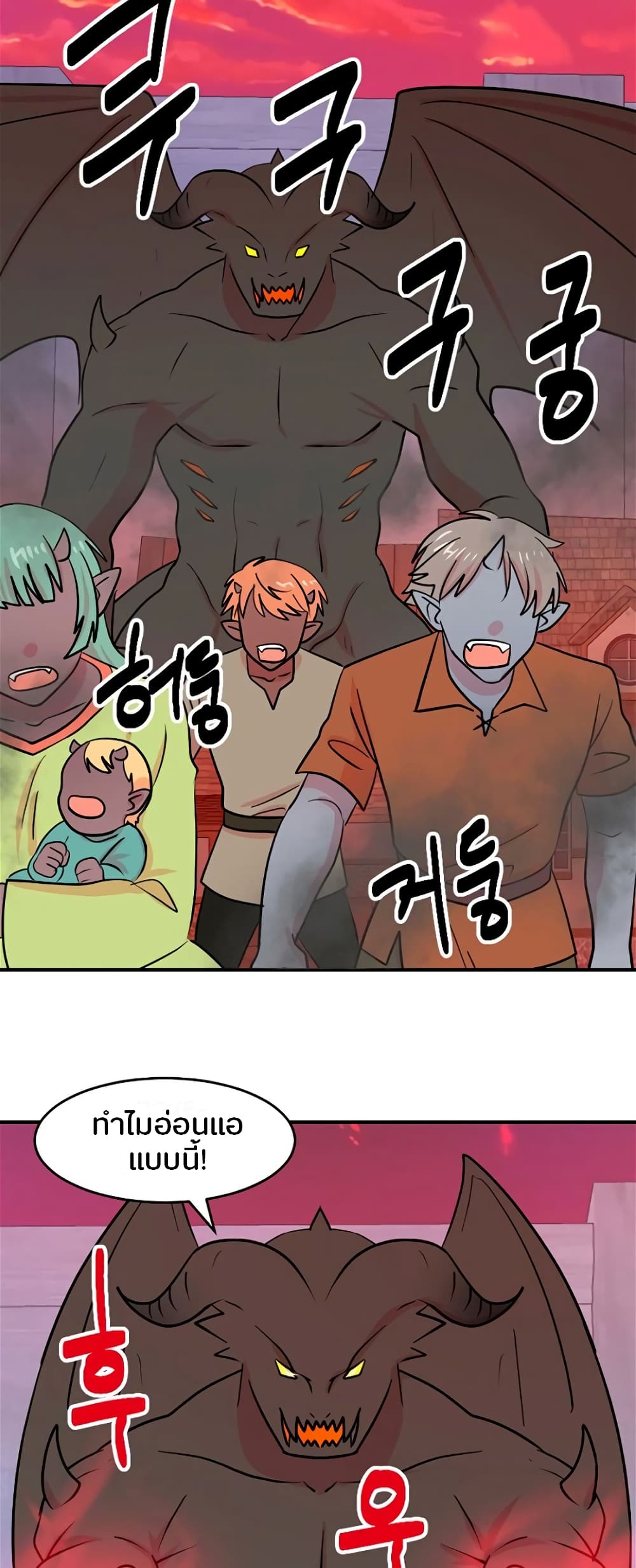Reader page 10