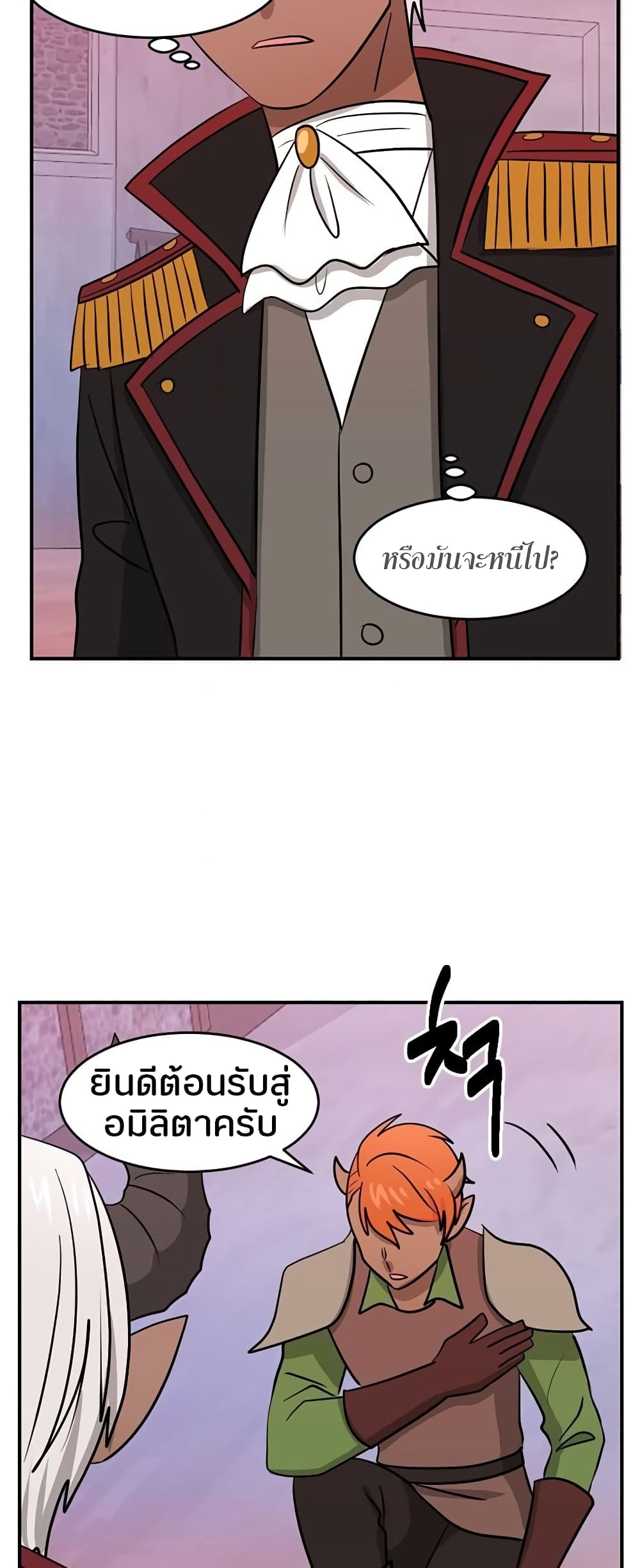Reader page 2