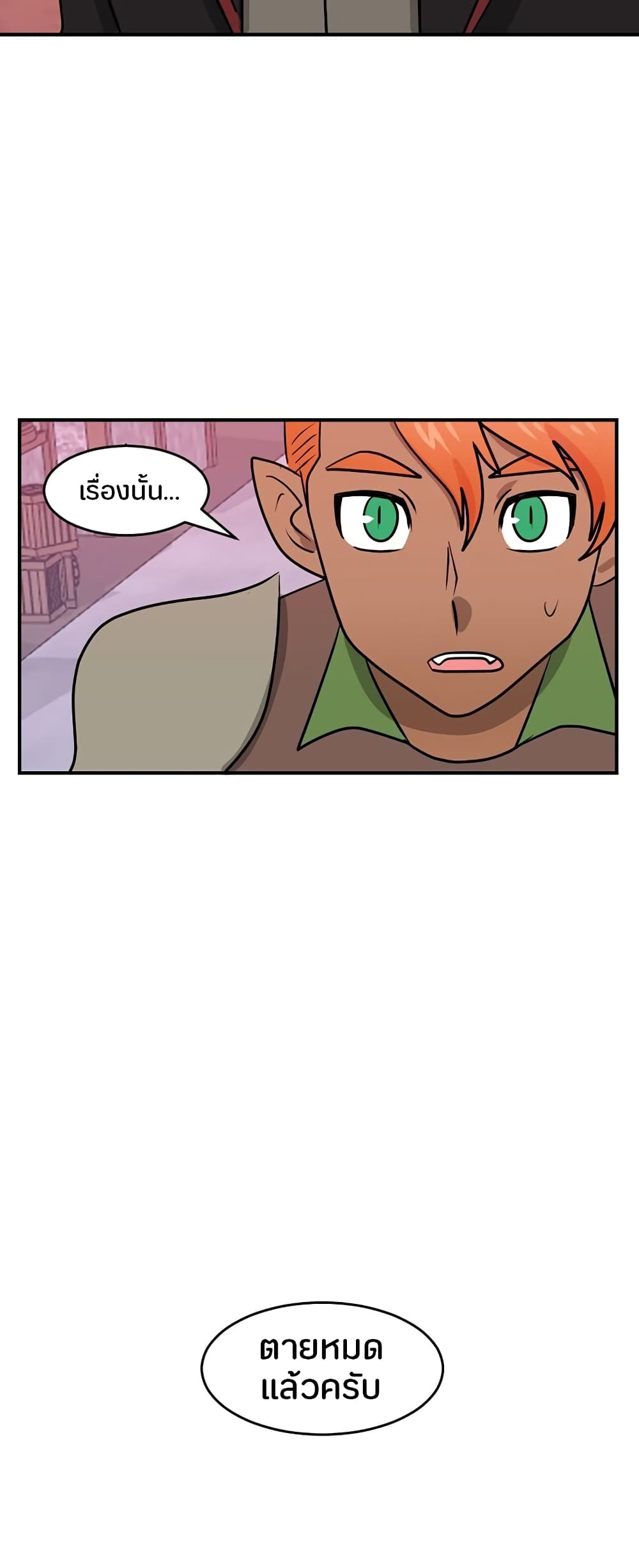 Reader page 4