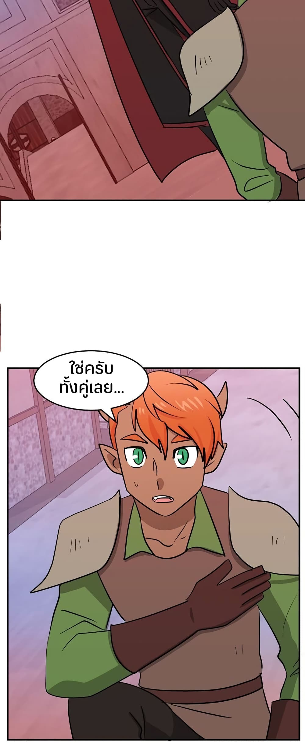 Reader page 6