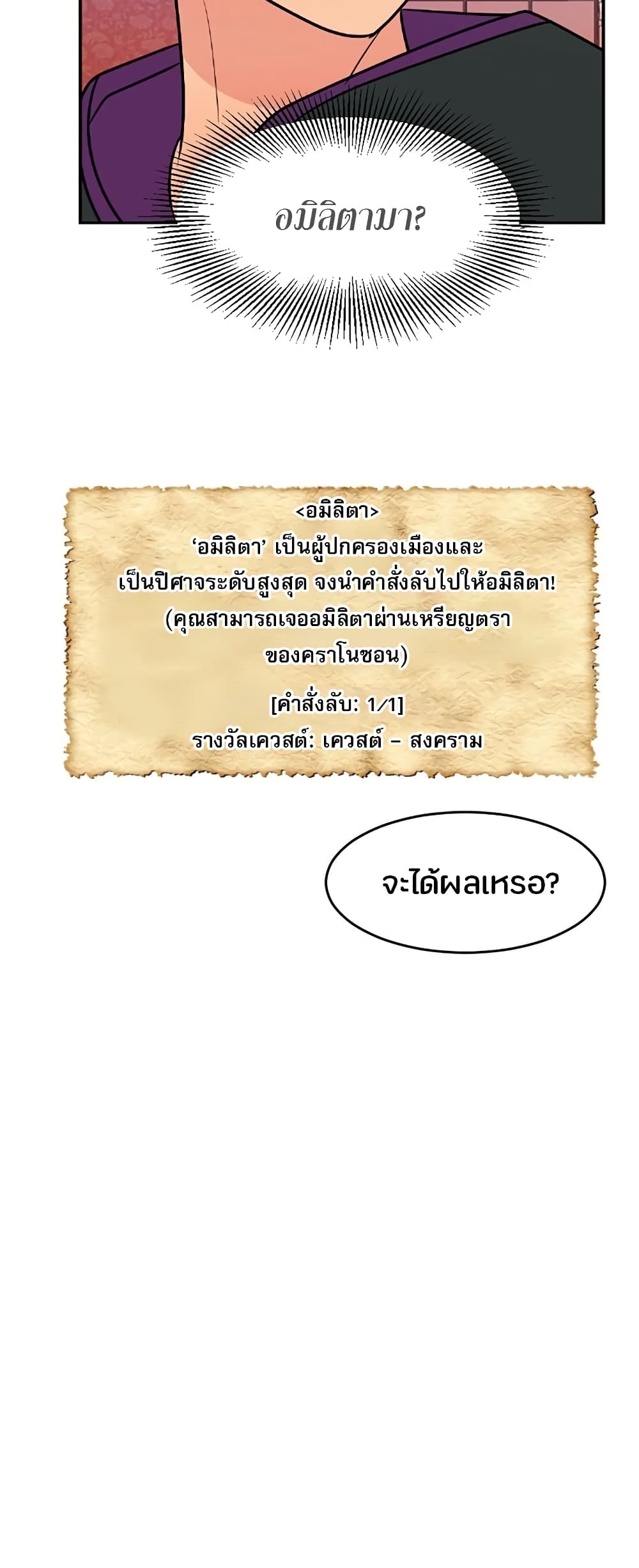 Reader page 9