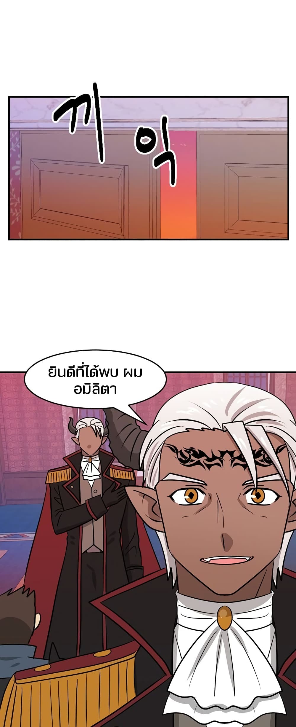 Reader page 10
