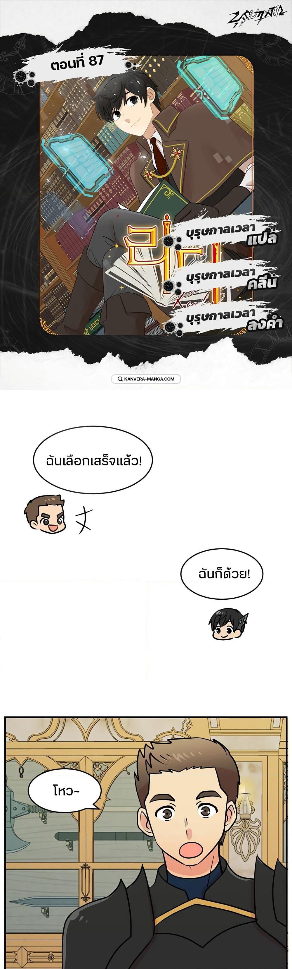 Reader page 1