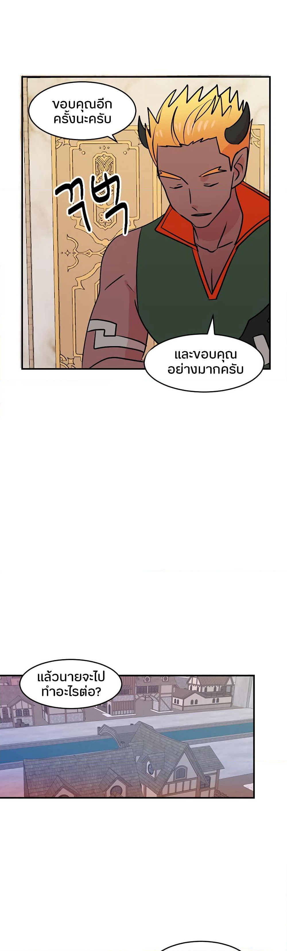 Reader page 3