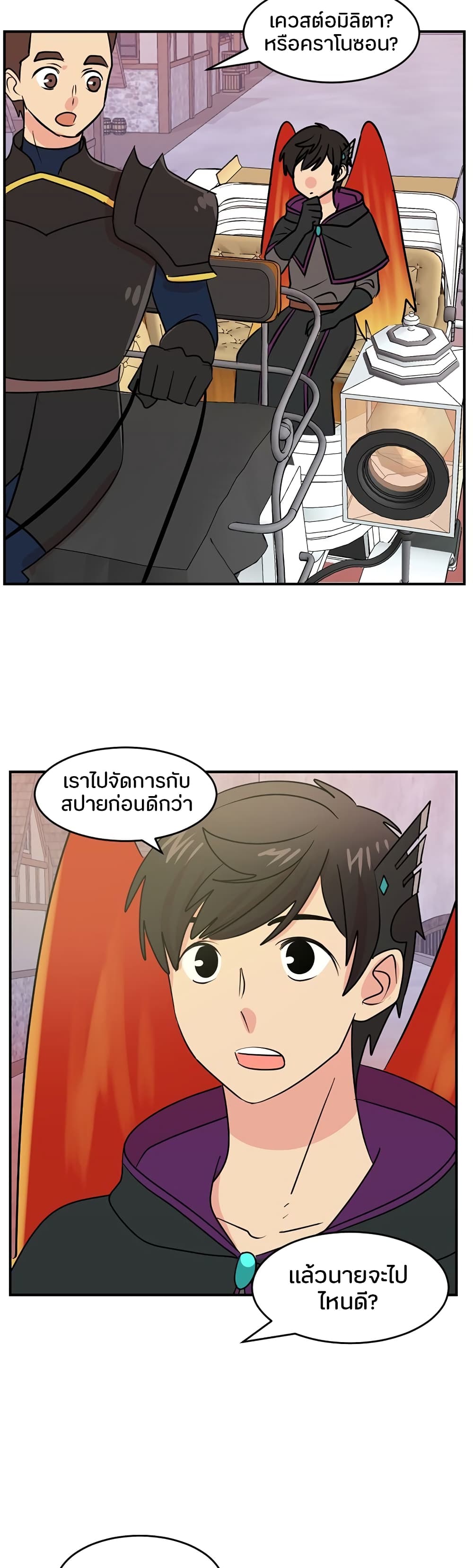 Reader page 4