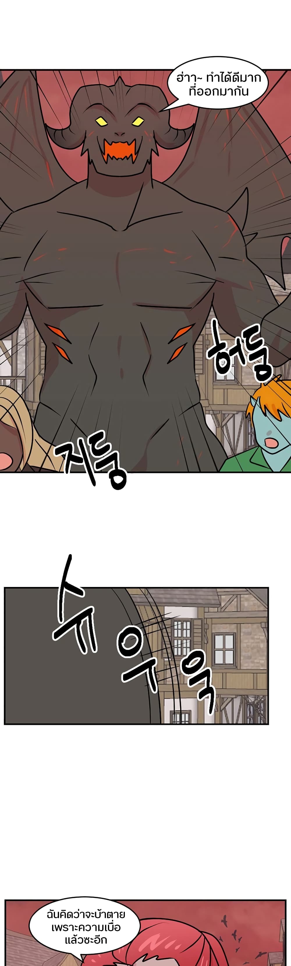 Reader page 6