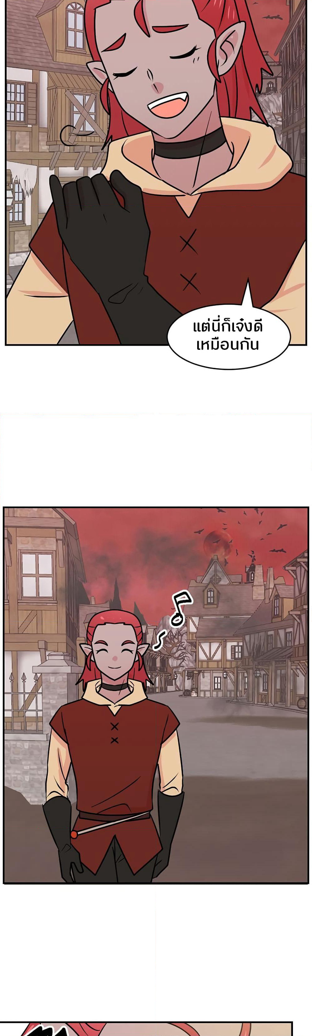 Reader page 7