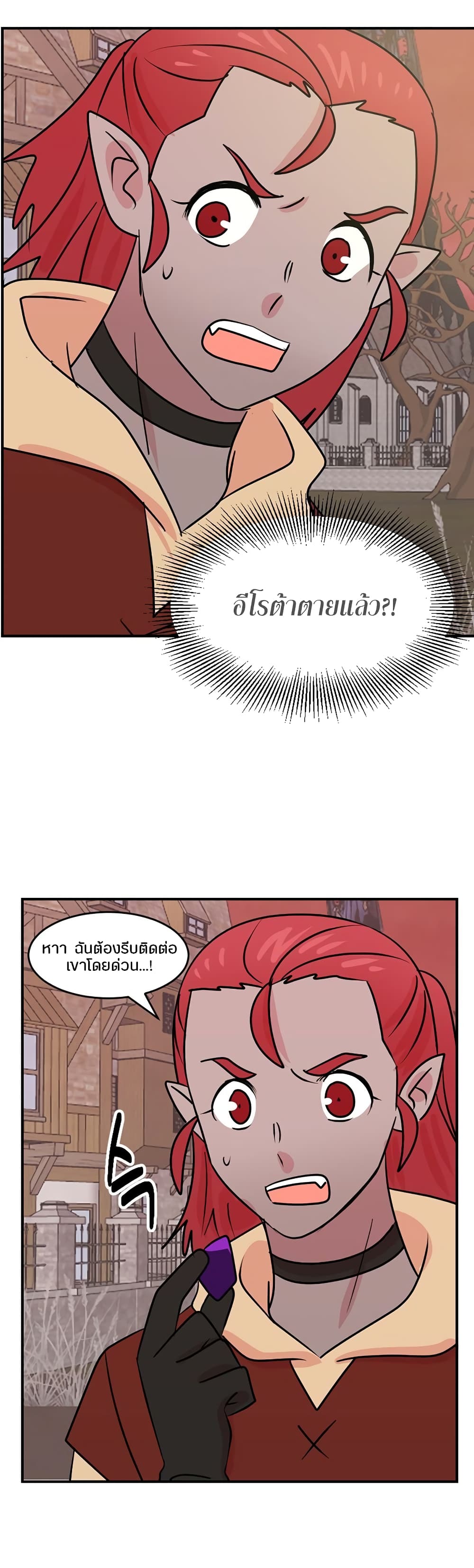 Reader page 9