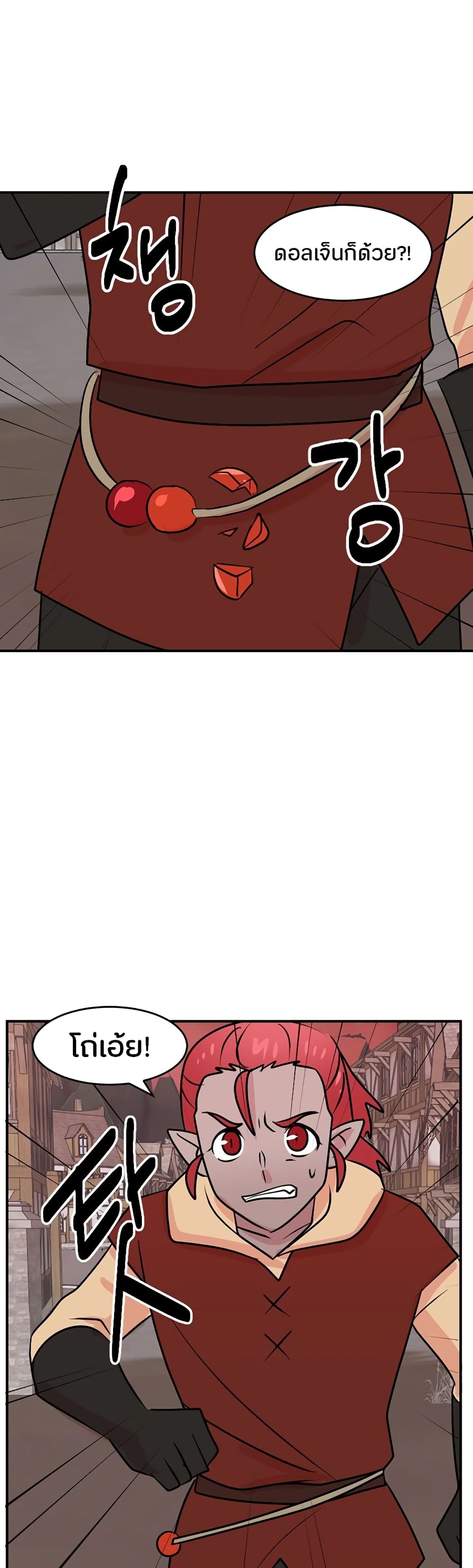 Reader page 10