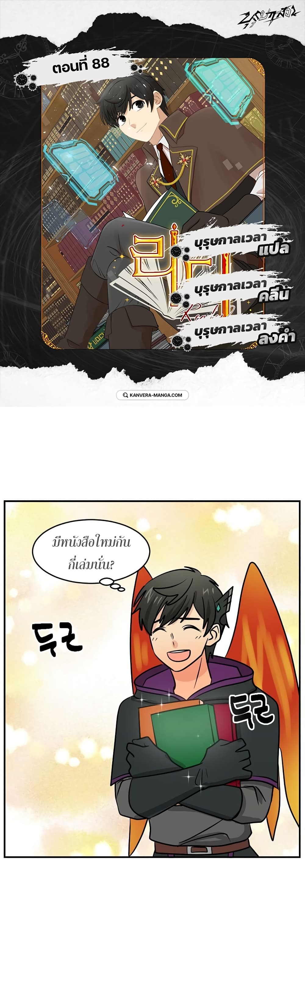 Reader page 1