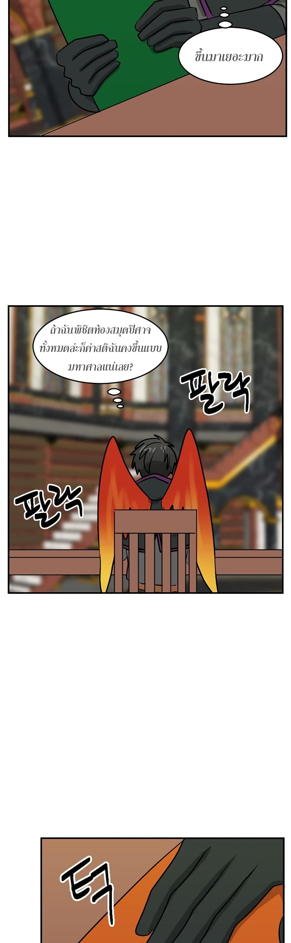 Reader page 3