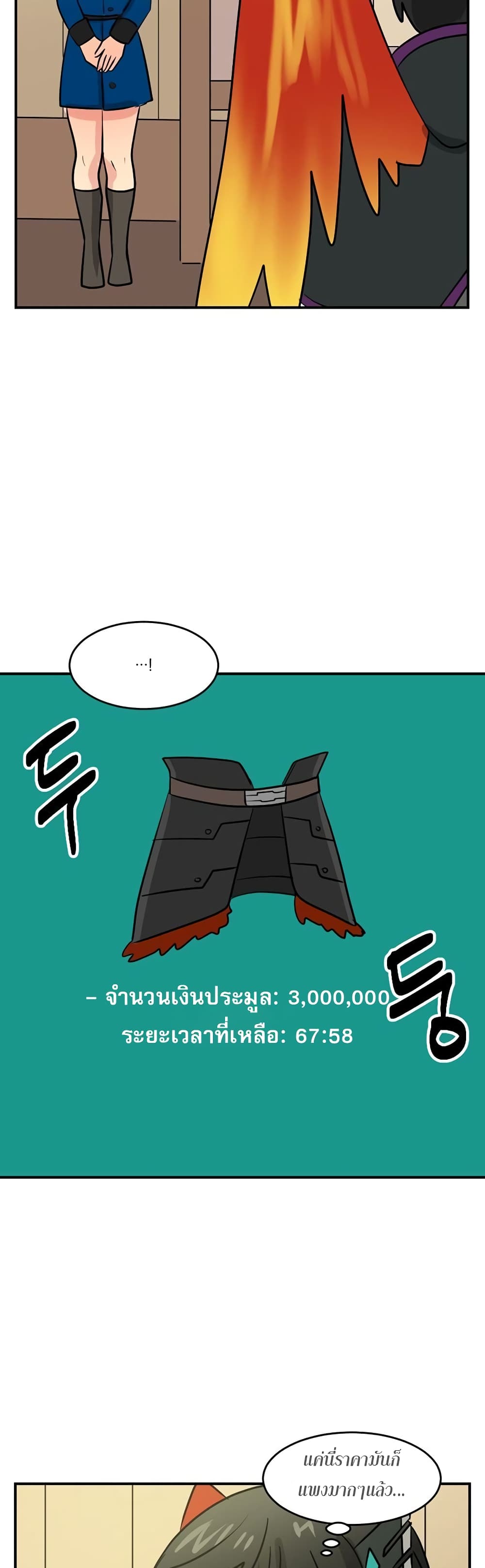 Reader page 7