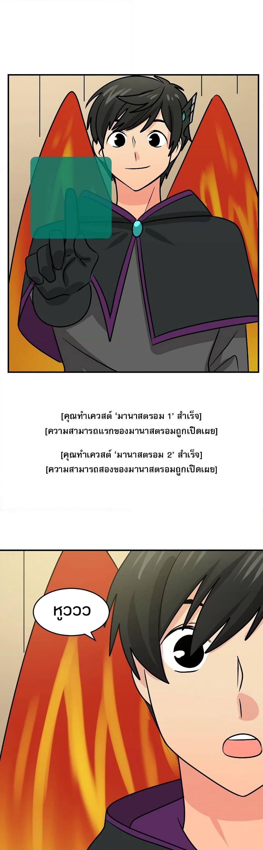 Reader page 9