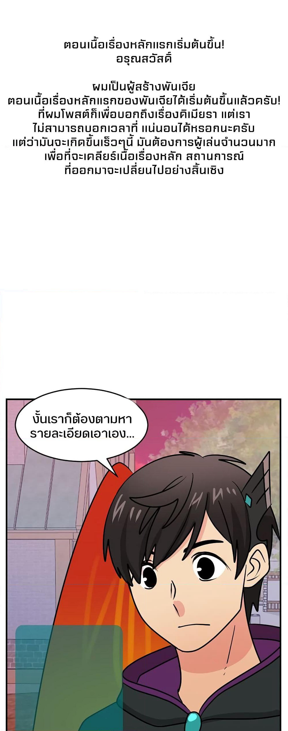 Reader page 1