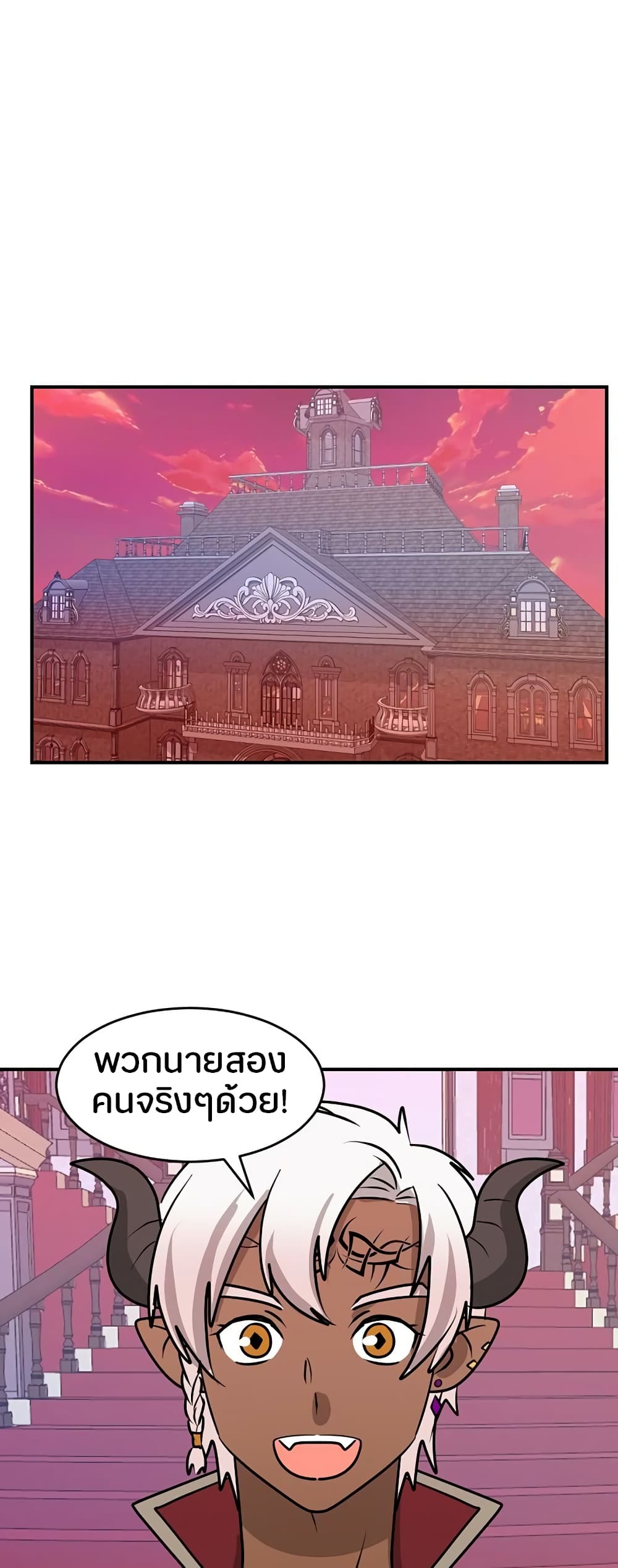 Reader page 3