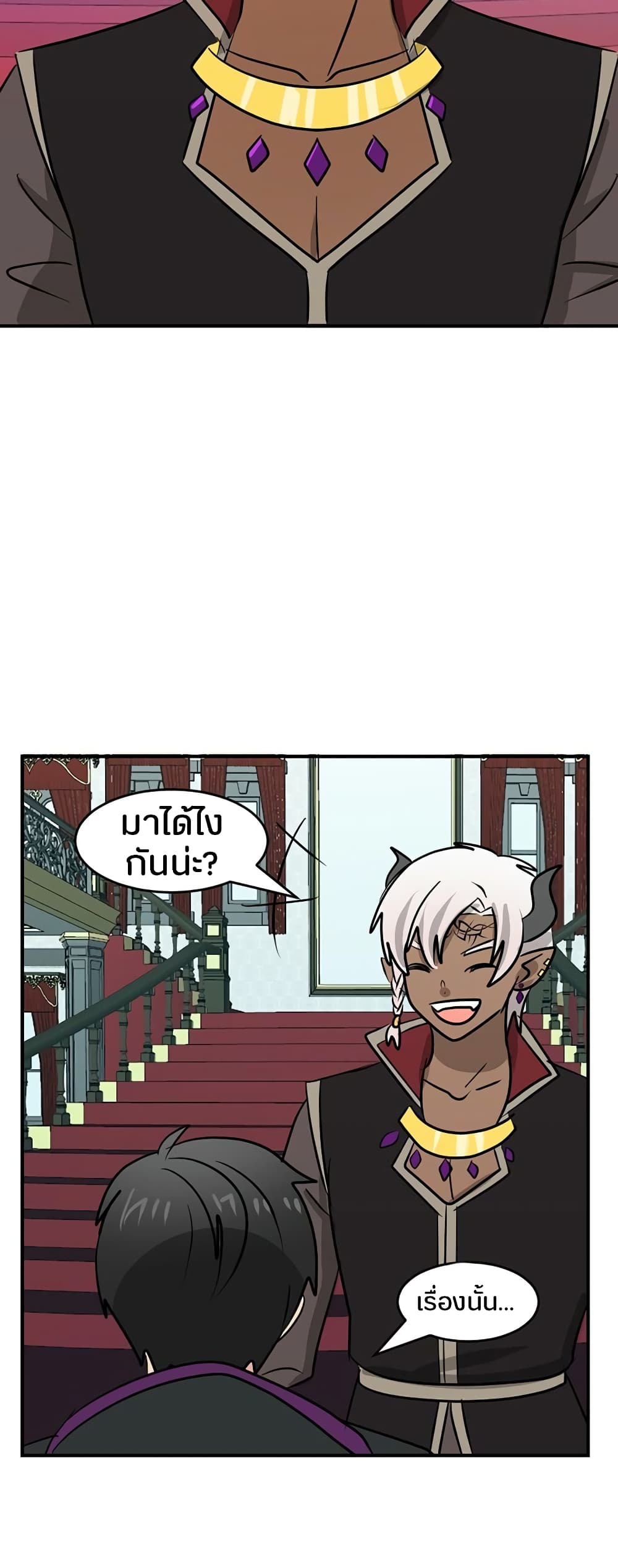 Reader page 4